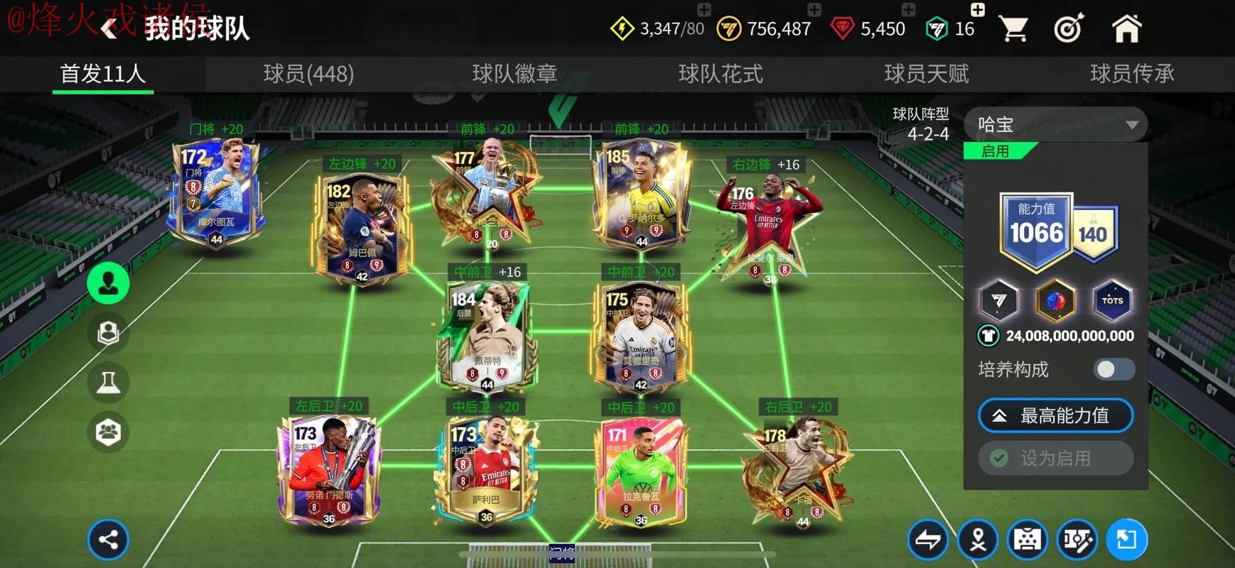 世界杯买球入口地址 世界杯买球入口地址