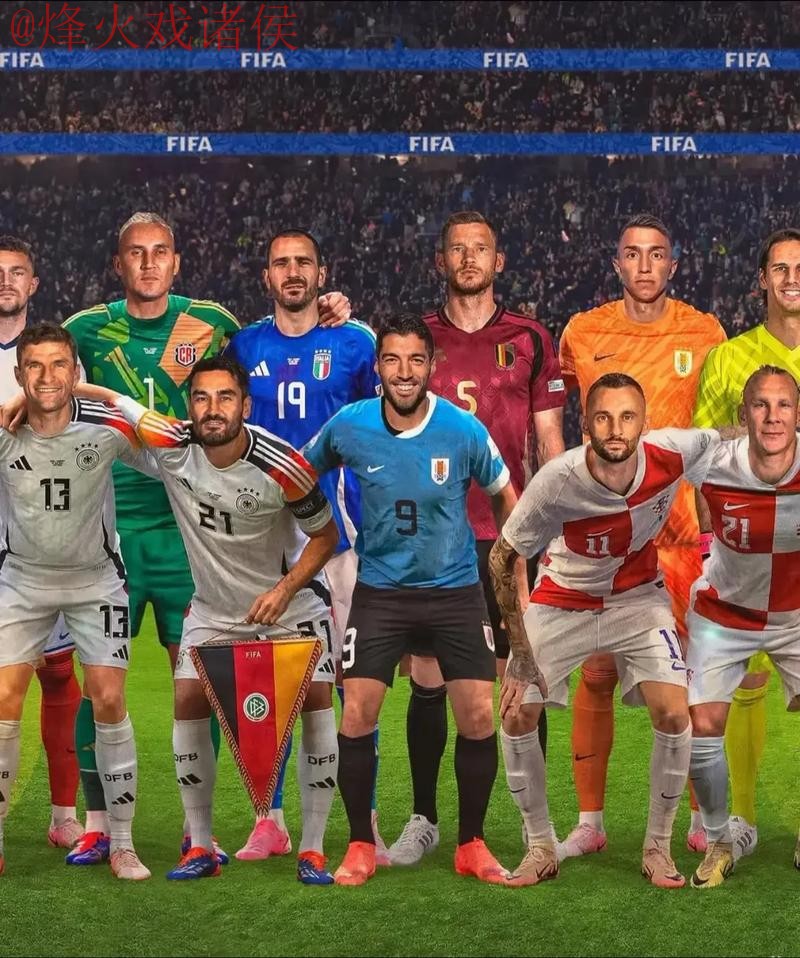 世界杯盘口高清全站