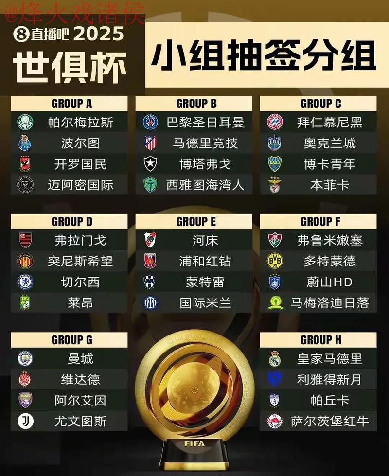 世界杯外围最新地址最新网址