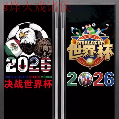 世界杯竞猜哪个好最佳 世界杯竞猜哪个好最佳